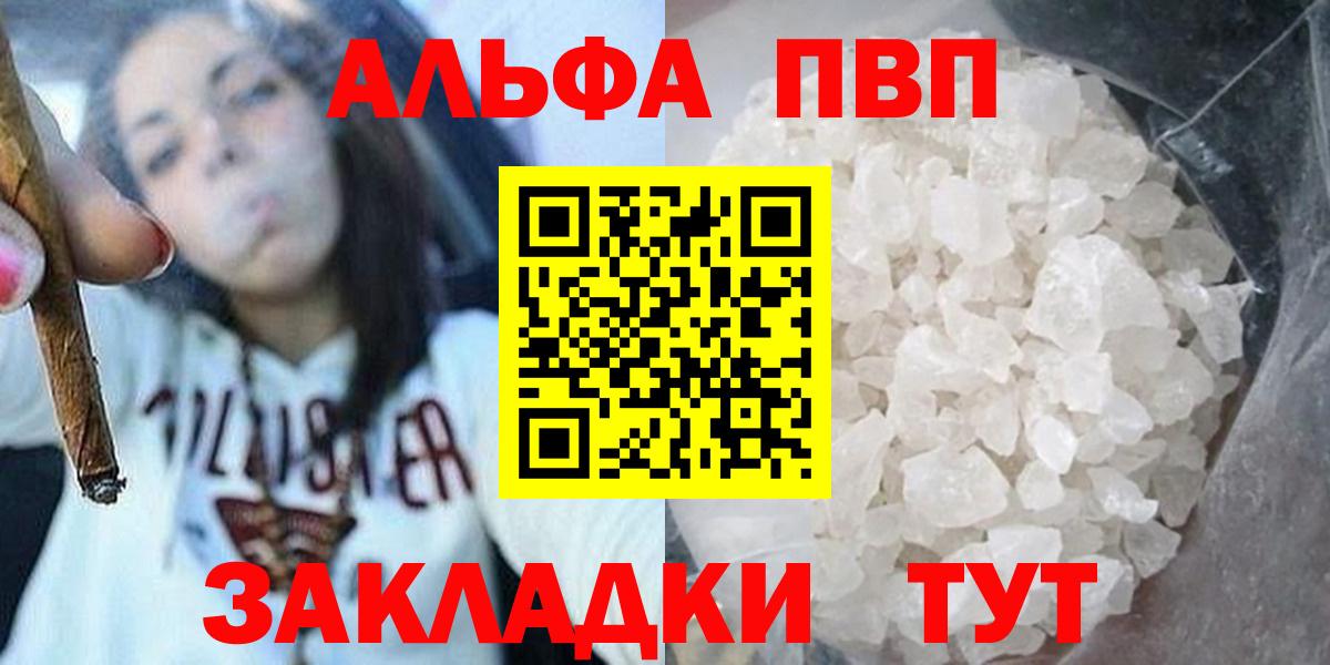 APVP VHQ Ставрополь