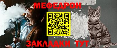 шишки Мариинск