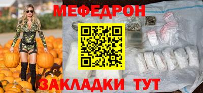 кристаллы Малоярославец