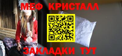 кристаллы Малоярославец