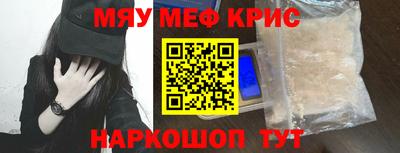 альфа пвп Малгобек