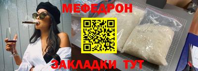 альфа пвп Малгобек