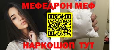 альфа пвп Малгобек