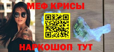 шишки Мариинск