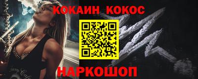 альфа пвп Малгобек