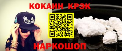 шишки Мариинск