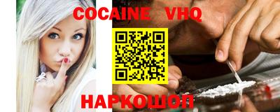 кристаллы Малоярославец