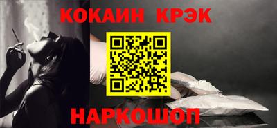кристаллы Малоярославец