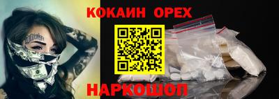 альфа пвп Малгобек