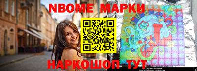 альфа пвп Малгобек