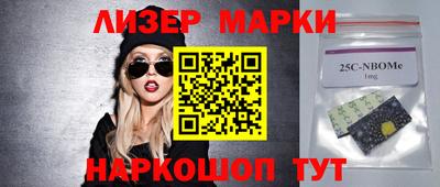 шишки Мариинск