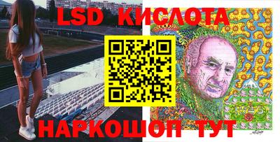 кристаллы Малоярославец