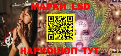 шишки Мариинск