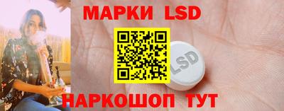 шишки Мариинск