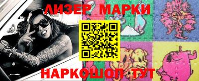 шишки Мариинск