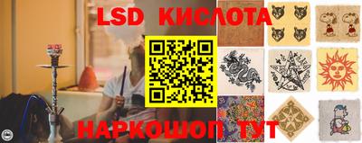 шишки Мариинск