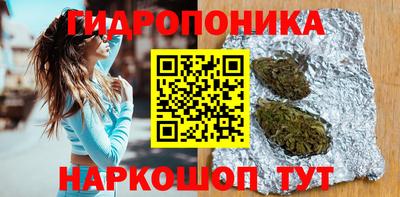 кристаллы Малоярославец