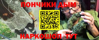 альфа пвп Малгобек