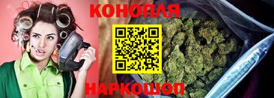 шишки Мариинск