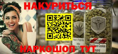 альфа пвп Малгобек