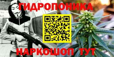 кристаллы Малоярославец