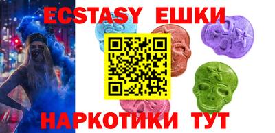 кристаллы Малоярославец
