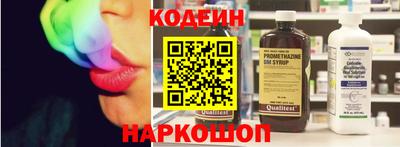 шишки Мариинск