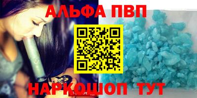 шишки Мариинск