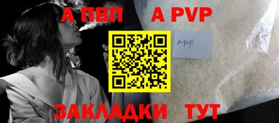 шишки Мариинск