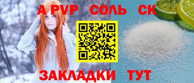 альфа пвп Малгобек