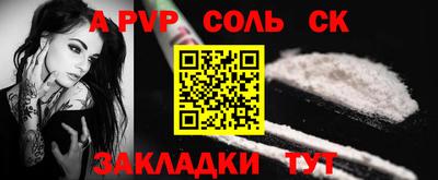 кристаллы Малоярославец