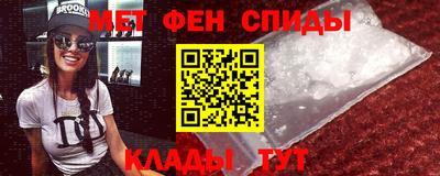 альфа пвп Малгобек