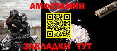 шишки Мариинск