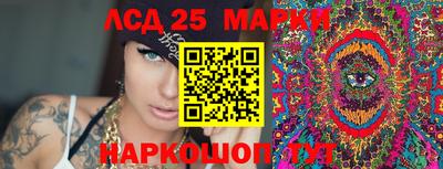 кристаллы Малоярославец