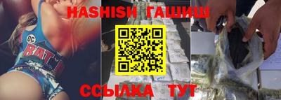 шишки Мариинск