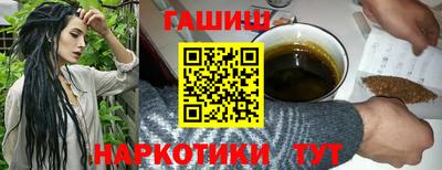 шишки Мариинск
