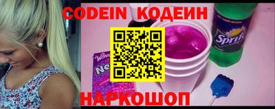 шишки Мариинск