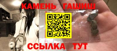шишки Мариинск
