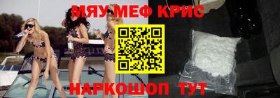 альфа пвп Малгобек