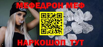 кристаллы Малоярославец