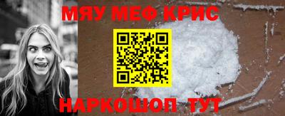 альфа пвп Малгобек