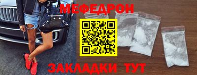 кристаллы Малоярославец