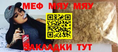 кристаллы Малоярославец