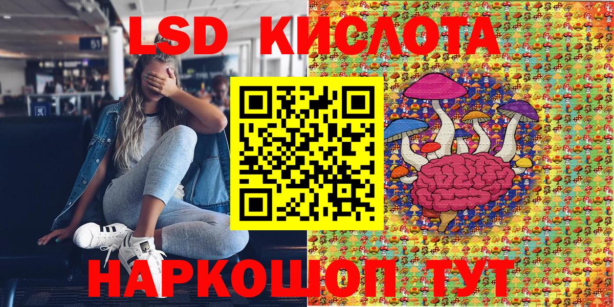 Марки 25I-NBOMe 1,5мг  Марки 25I-NBOMe 1,5мг  Вход с VPN  Ставрополь 