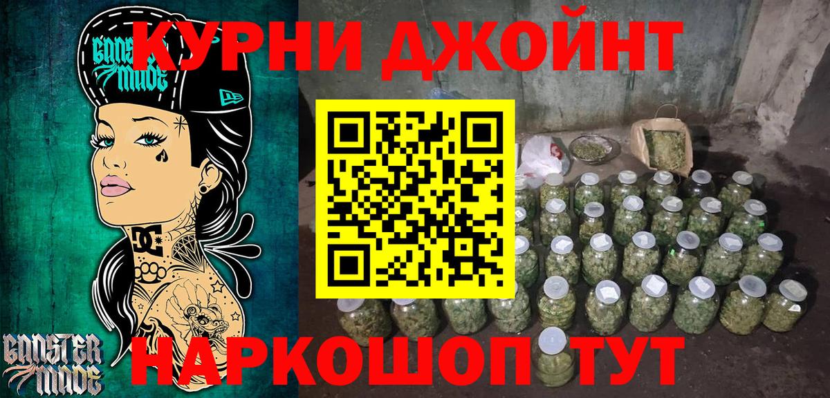 МАРИХУАНА Bruce Banner  Марихуана LSD WEED  Вход с VPN  Ставрополь  Каннабис семена 